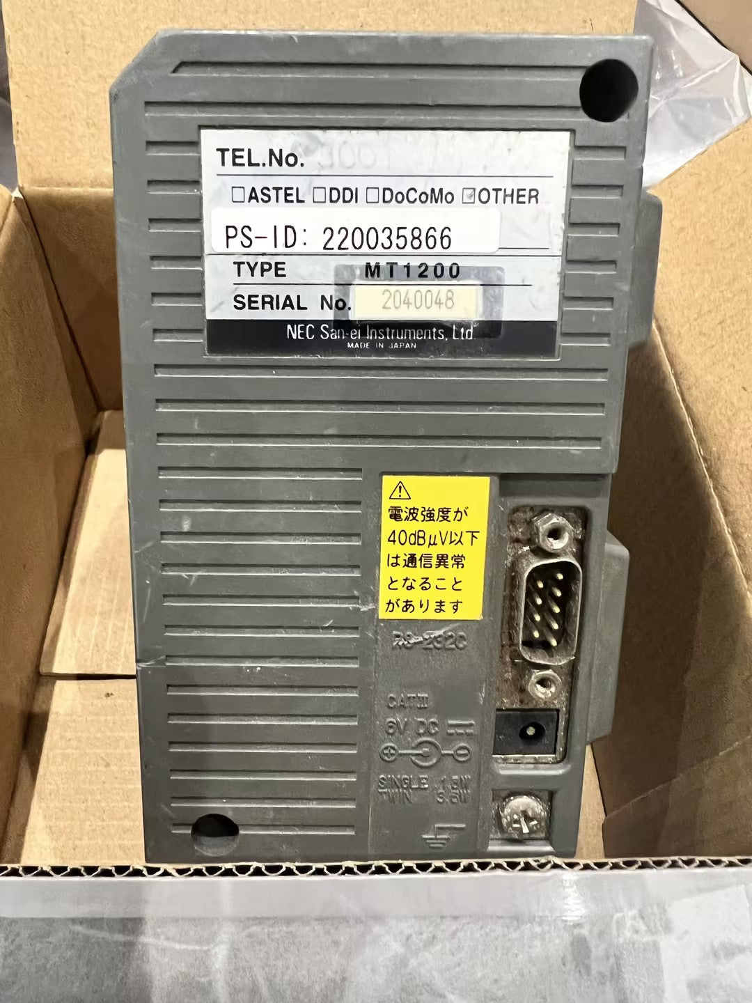 NEC MT1200 感測器監視器