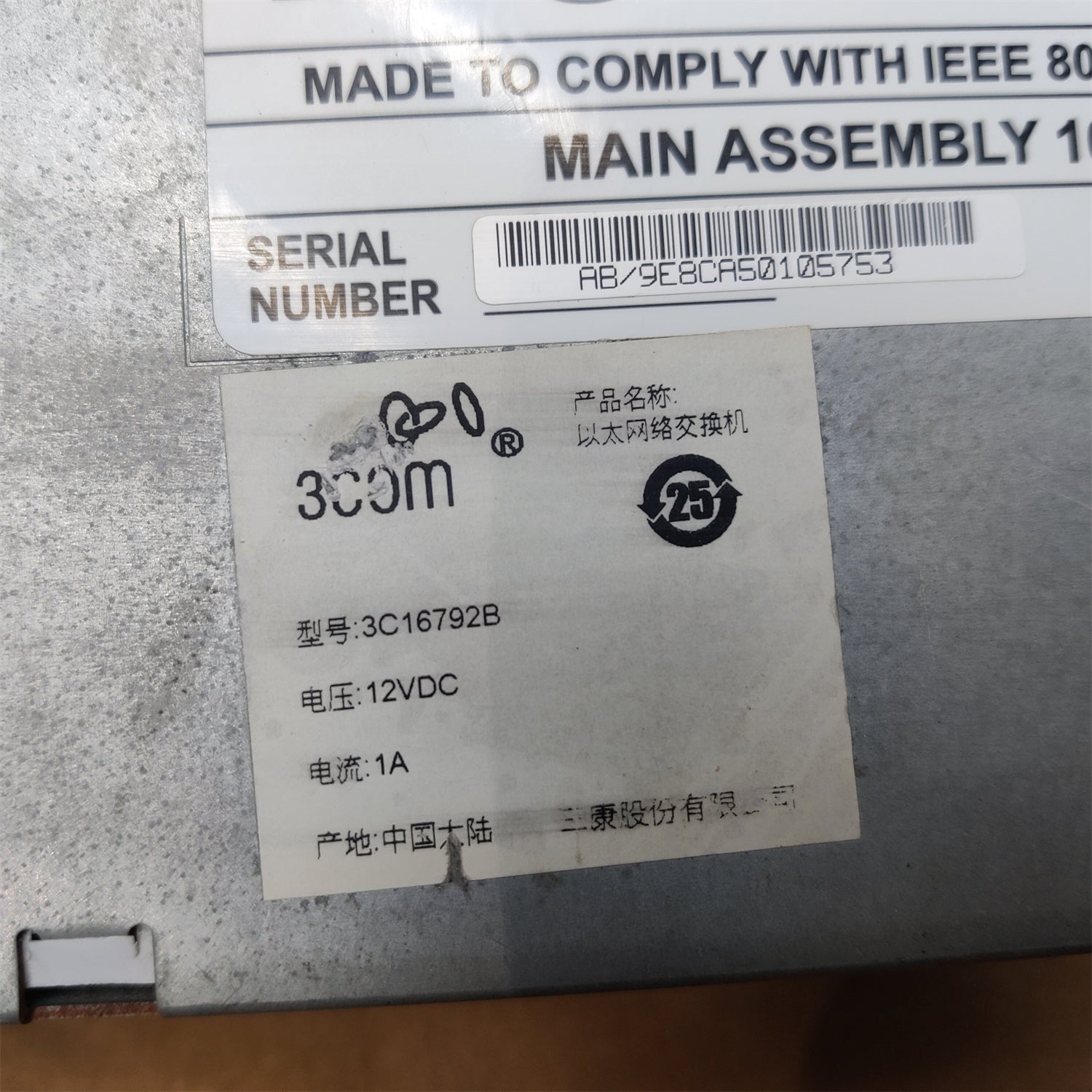3com 3C16792B 10/100Mbps 16 連接埠辦公室連接雙速交換器 - 不含電源