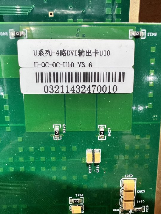 U-QC-OC-U10 V3.6 DV輸入卡