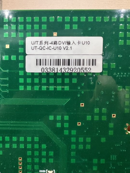 UT-QC-IC-U10 V2.1 DV輸入卡