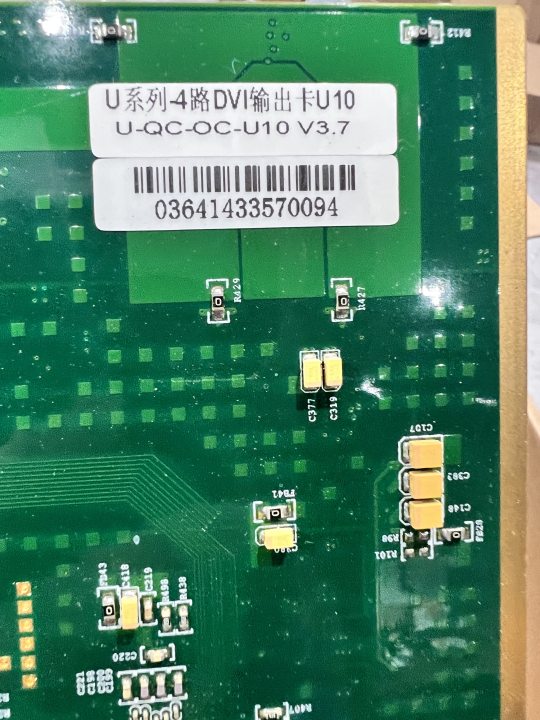 U-QC-OC-U10 V3.7 DV輸入卡