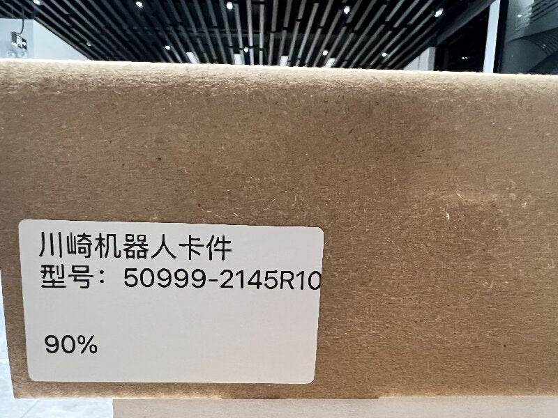 Kawasaki 50999-2145R10 Robot Controller PCB Board