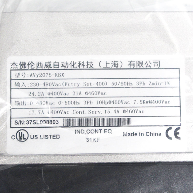 GEFRAN AVy2075-KBX Frequency Converter