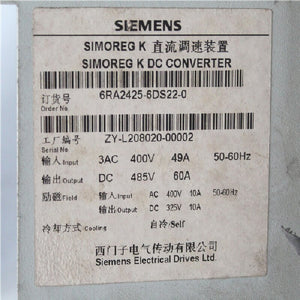 SIEMENS 6RA2425-6DS22-0 DC Converter