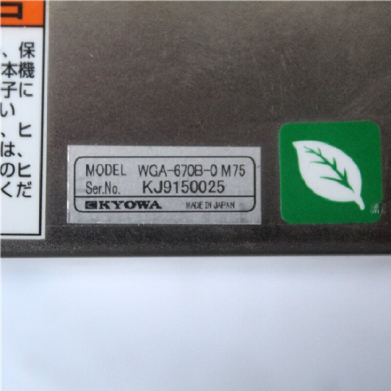 KYOWA WGA-670B-0 M75 擴大機