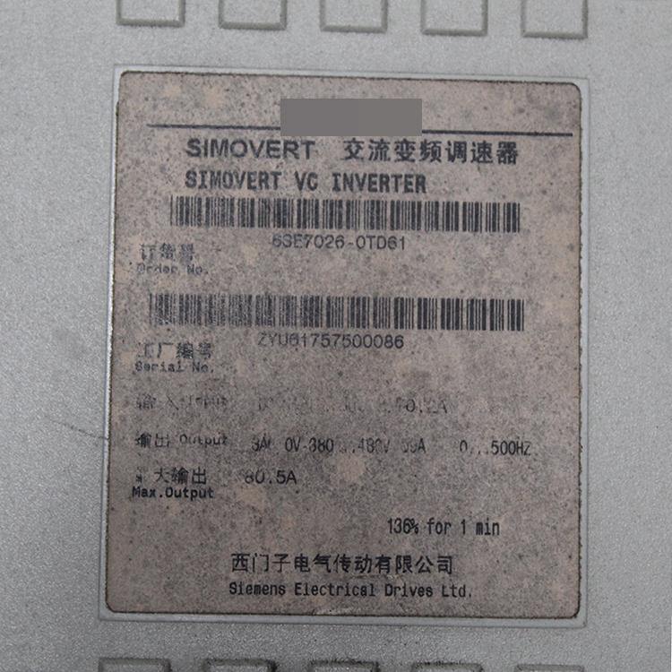 SIEMENS 6SE7026-0TD61 Frequency Converter - Rockss Automation