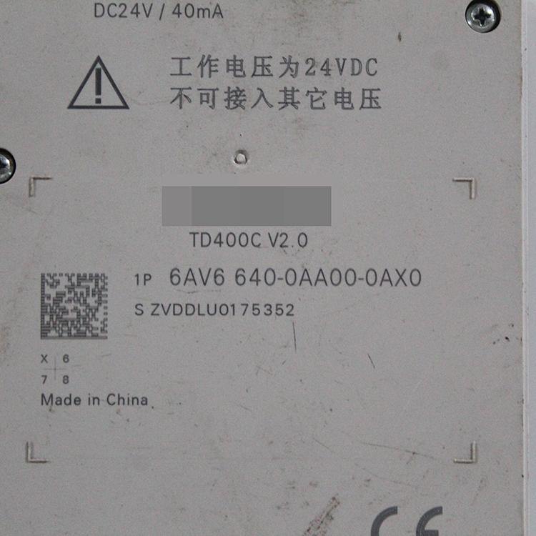 SIEMENS 1P6AV6640-0AA00-0AX0 Touch Panel - Rockss Automation