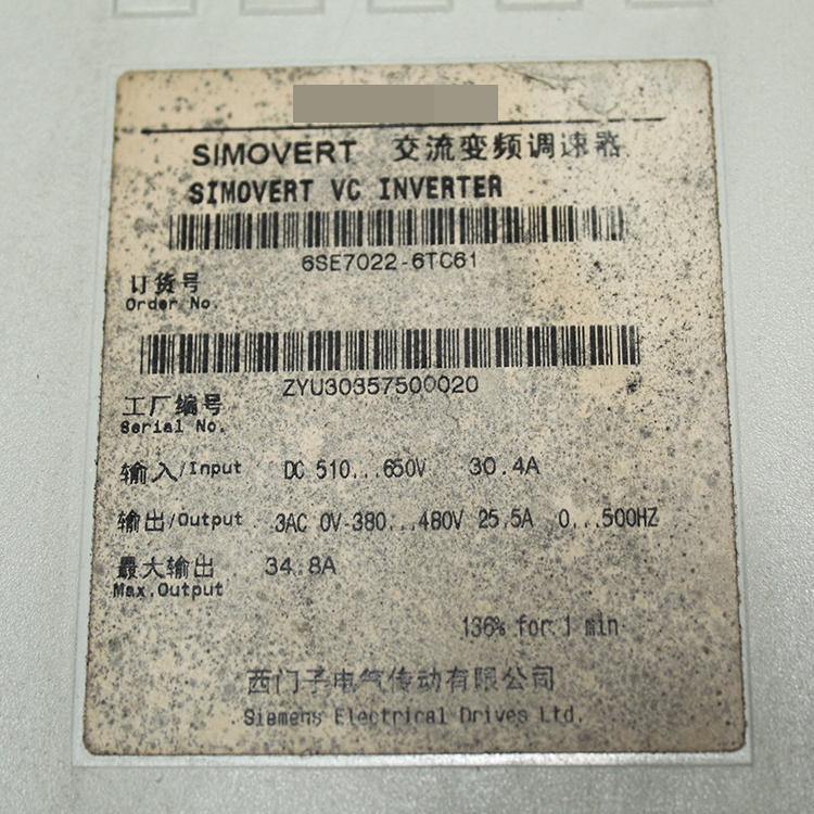 SIEMENS 6SE7022-6TC61 Frequency Converter - Rockss Automation