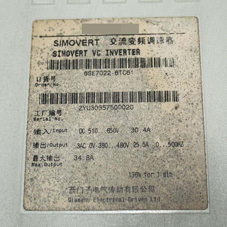 SIEMENS 6SE7022-6TC61 Frequency Converter - Rockss Automation