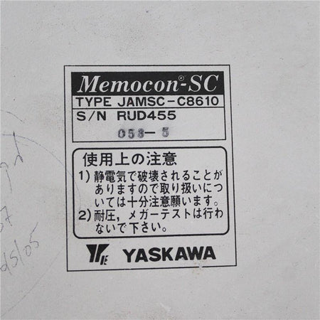Used Yaskawa Communication Module Controller JAMSC-C8610 Memocon-SC - Rockss Automation